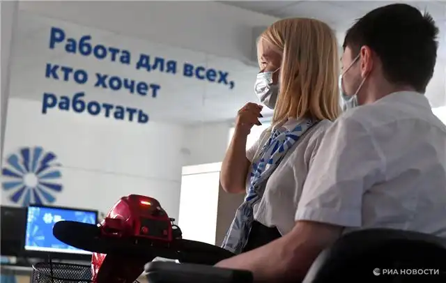 Как оформить статус безработного в 2026 году - понятный алгоритм действий