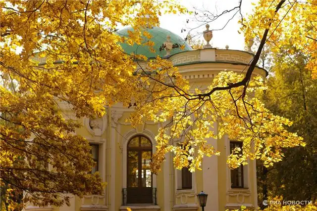 Осеннее равноденствие 2025 - дата, народные приметы и традиционные обряды