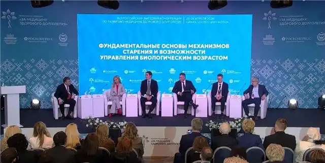 Петр Белый поделился экспертным мнением на конференции по активному долголетию в Саранске