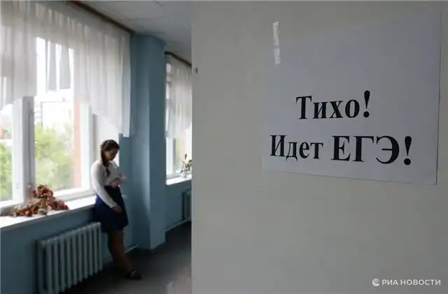 Какие экзамены ЕГЭ предстоит сдавать в 2026 году - обязательные дисциплины и предметы на выбор