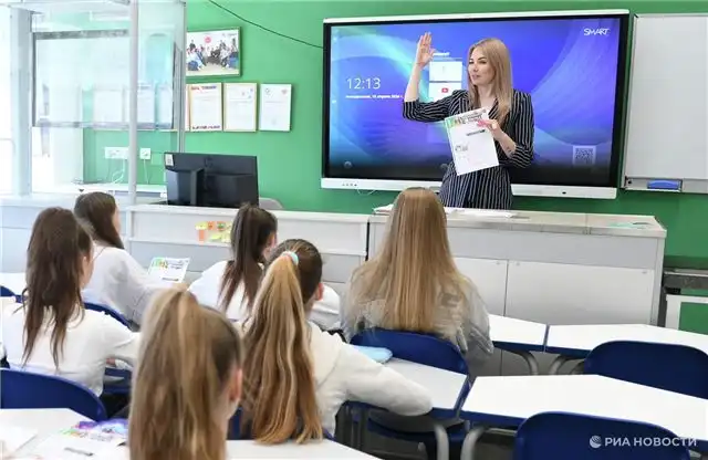294 школьника Приамурья наградят губернаторской стипендией за успехи в учебе