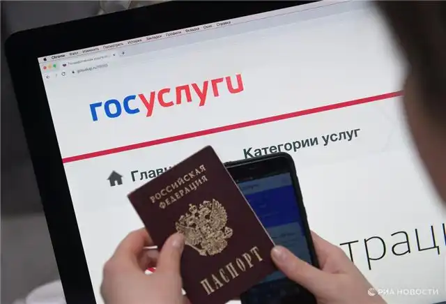Записать ребенка в детский сад или школу можно через «Госуслуги» в 86 регионах страны