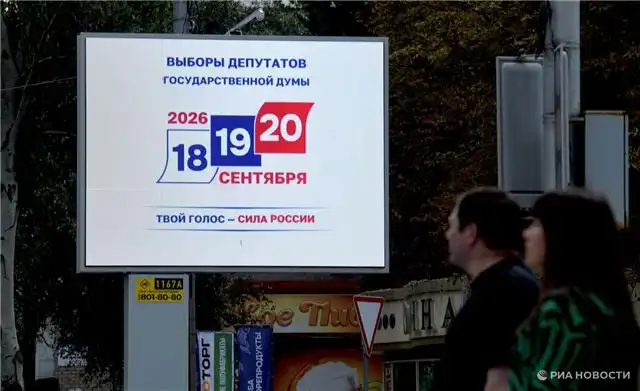 Кандидаты в Госдуму представили инициативы по укреплению патриотизма и поддержке российских семей