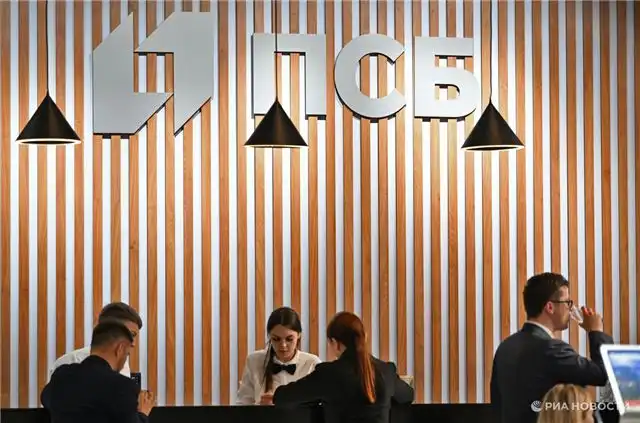 ПСБ и Херсонская область запустят «Карту жителя» по итогам соглашения на ПМЭФ