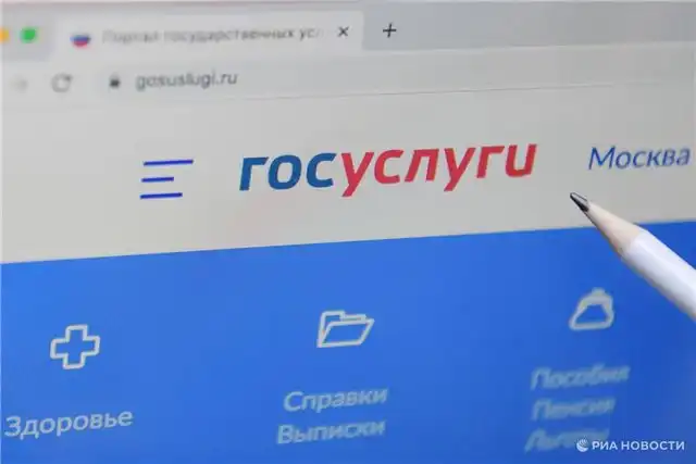 Кузнецова призвала объединить все сервисы для родителей на «Госуслугах»
