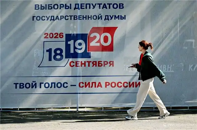 Паутова - почти половина россиян намерена участвовать в выборах в Госдуму