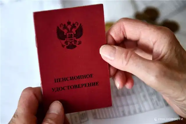 В сентябре бывшим военным и силовикам могут начислить сразу две пенсии, сообщила финансист Гукасова