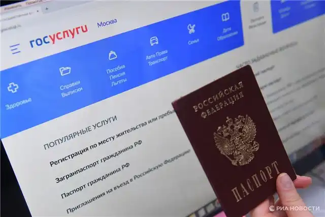С 2027 года банки и МФО начнут сообщать о кредитах через «Госуслуги»