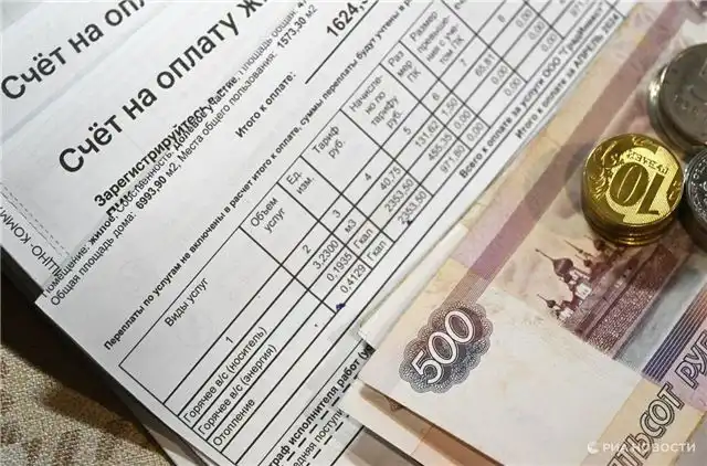 Долги за коммунальные услуги - проверка задолженности, способы оплаты и защита от неприятных последствий