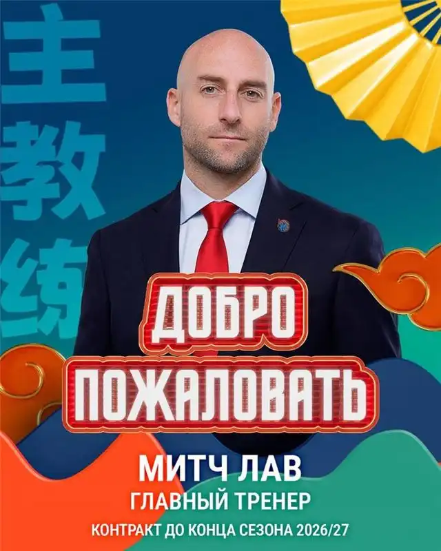 Ковальчук рассказал, как Овечкин оценил работу наставника «Шанхайских Драконов» Митча Лава
