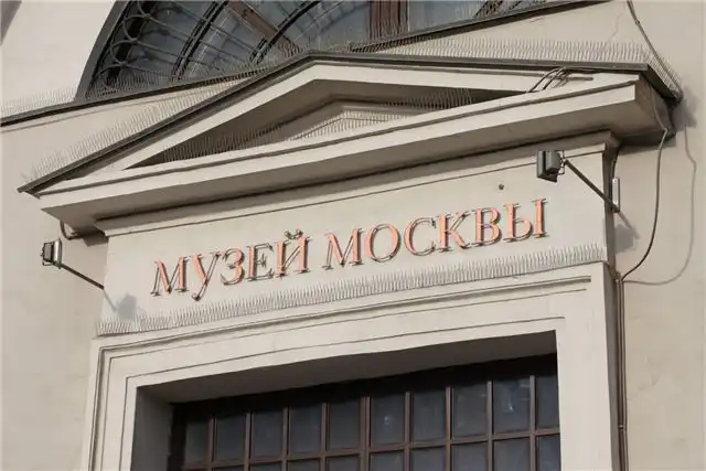 В Москве представили выставку о героизме связистов при поддержке Билайна