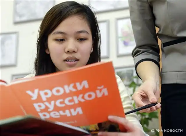 Пушкинский институт займётся оценкой учебников русского языка для иностранцев