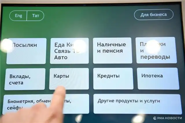 В Омской области археологи обнаружили скелет с руками, заведенными за голову