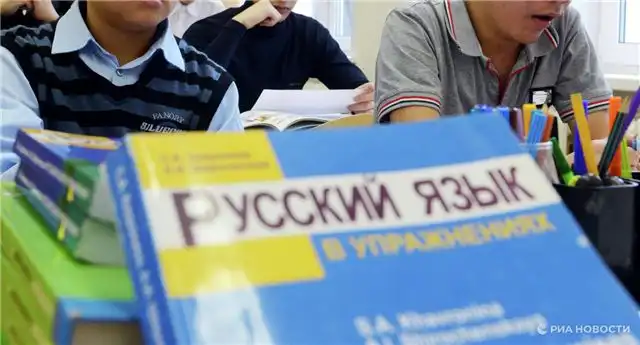 Путин распорядился оценить соответствие учебников русского языка требованиям ЕГЭ