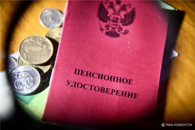 Бессараб объяснила, какой доход позволит россиянам рассчитывать на пенсию в 100 тысяч рублей