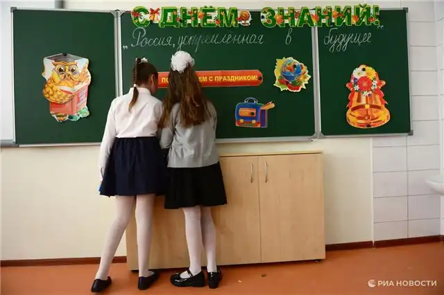 Многодетные семьи могут получить региональную помощь к началу учебного года